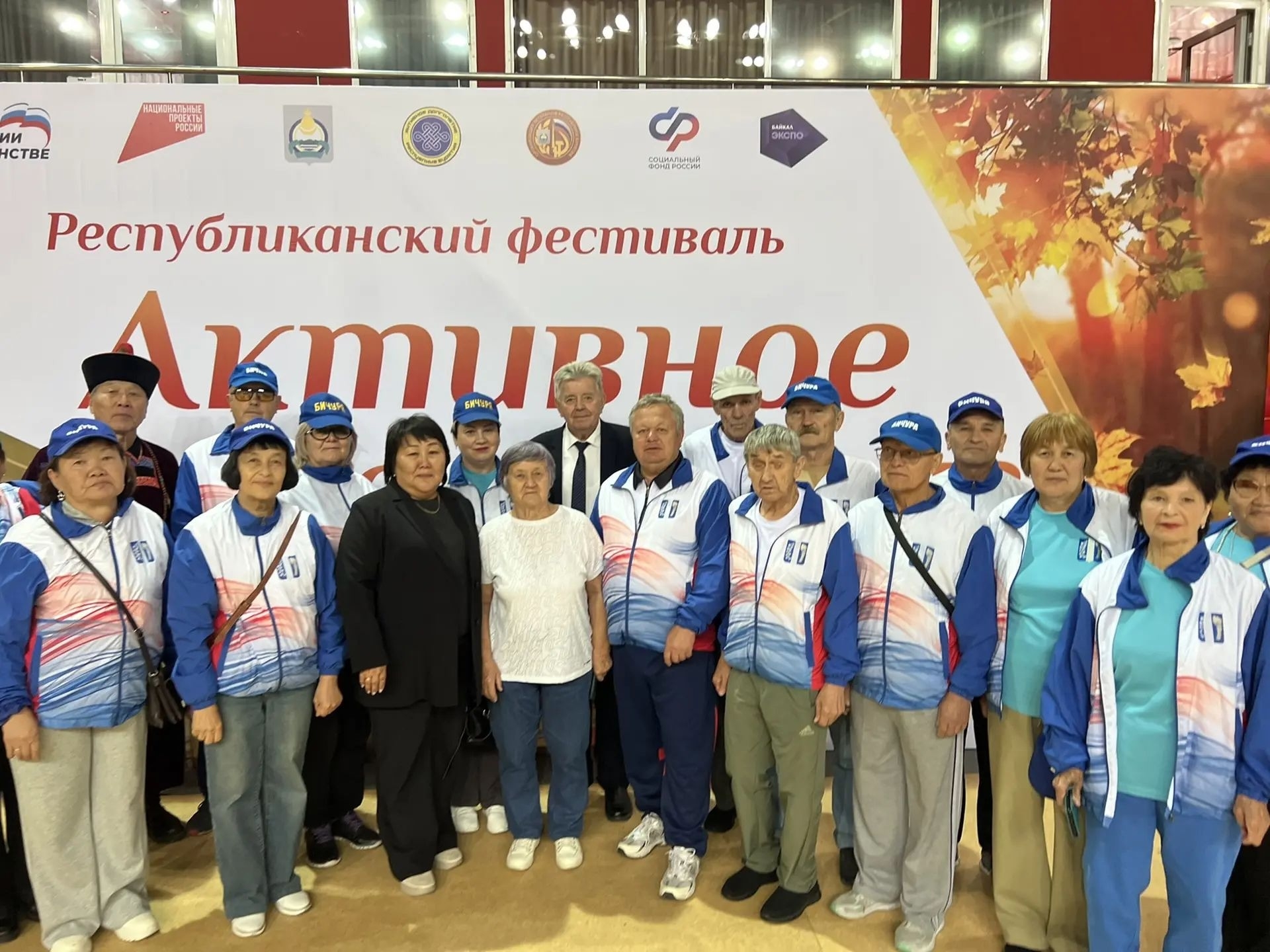 «Возраст — не помеха: подопечные Бичурского ДСО на фестивале “Активное долголетие”»
